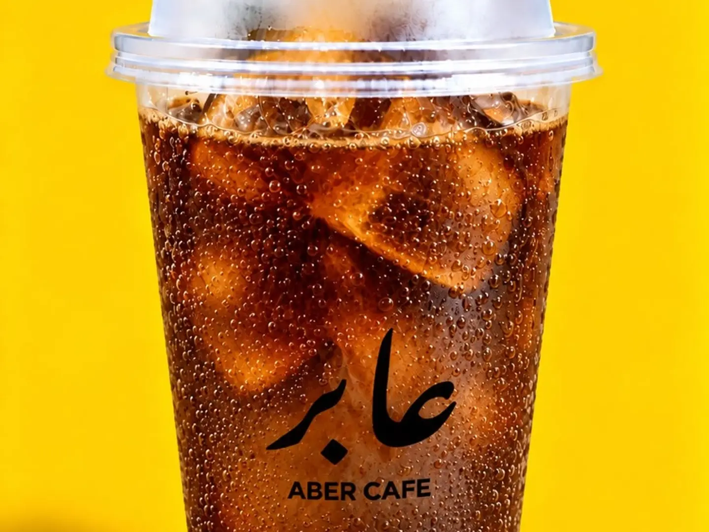 ايس تي ( خوخ)