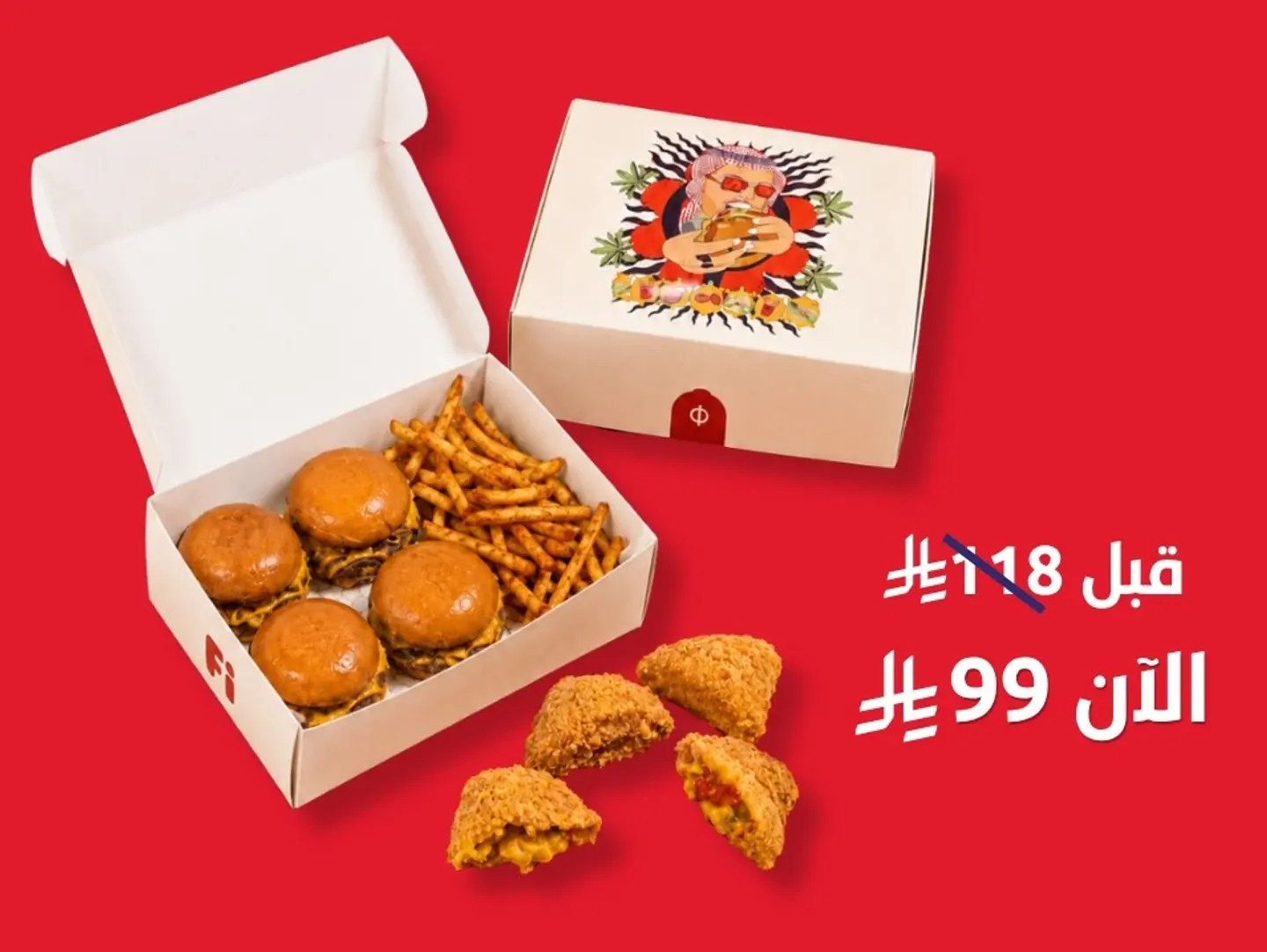 Gathering Box Burger