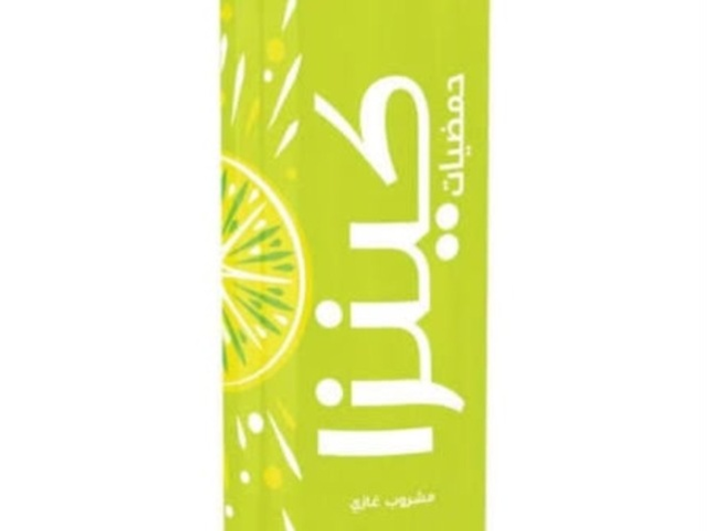 Kenza Citrus