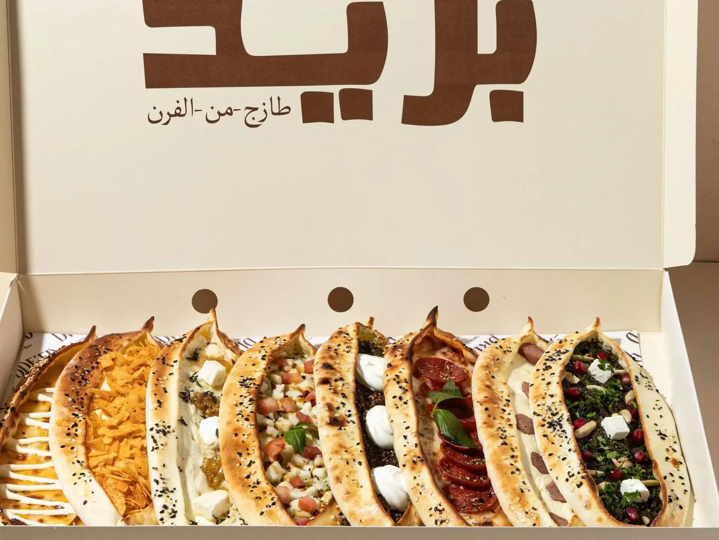 بوكس مناقيش جمعات - ٨ حبات
