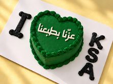 كيكة أحب السعودية