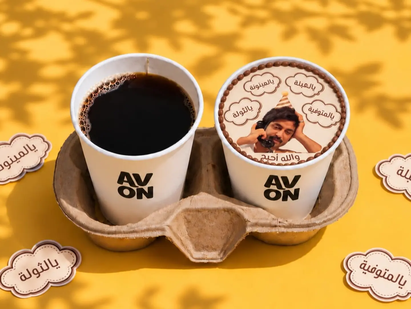 Cup Almtwafya