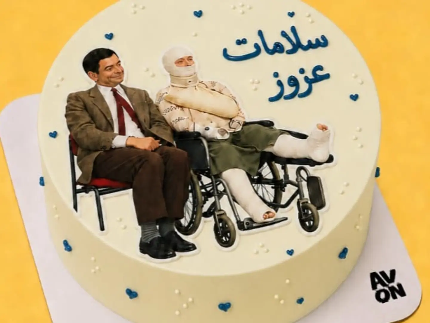 Get Well Soon Cake