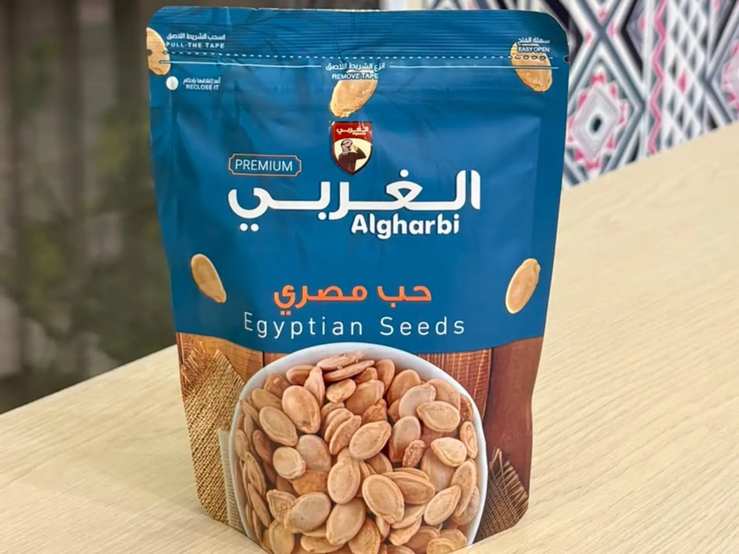 Egyptian Beans 120 Grams