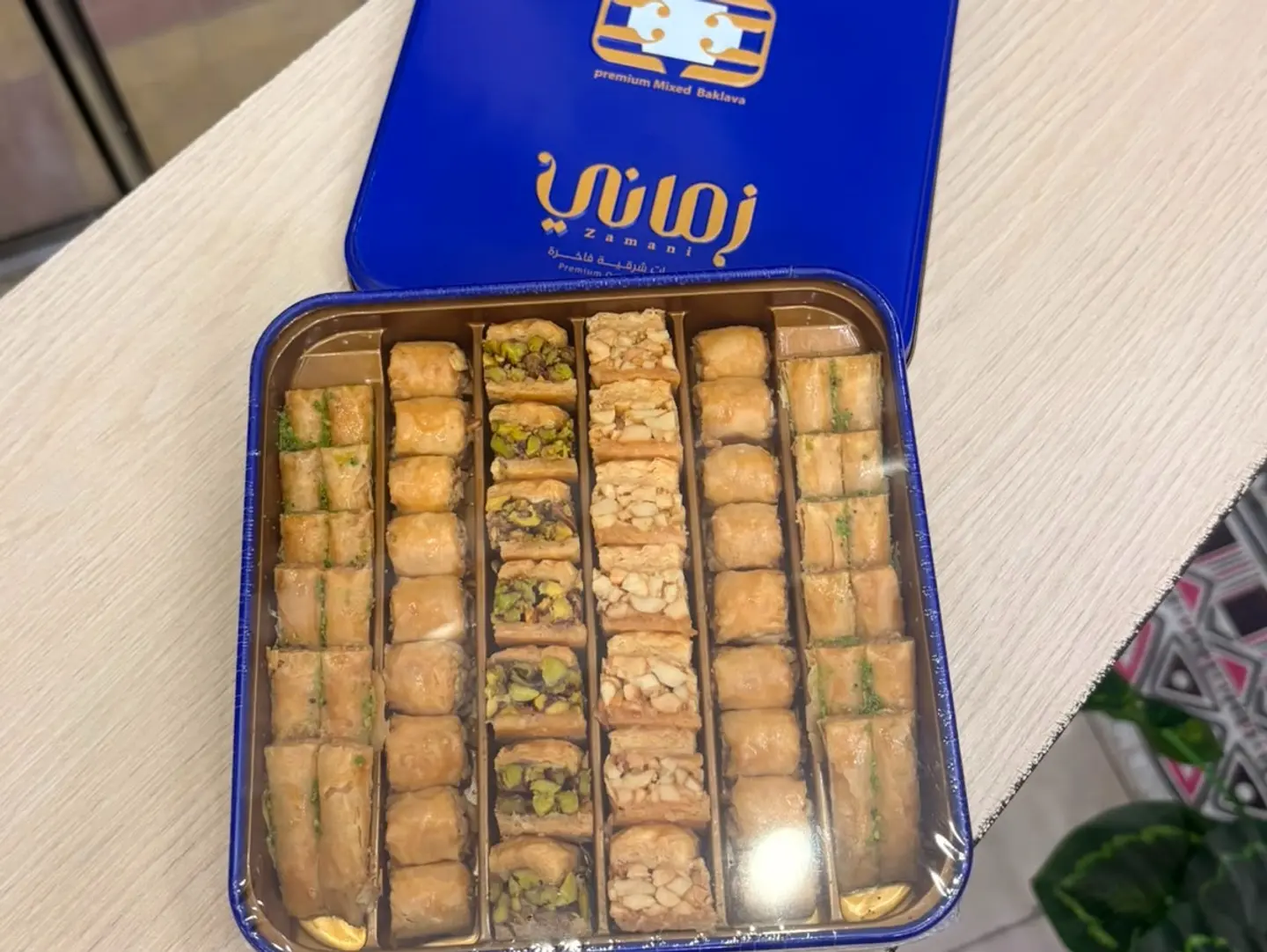 A Small Mix Baklava
