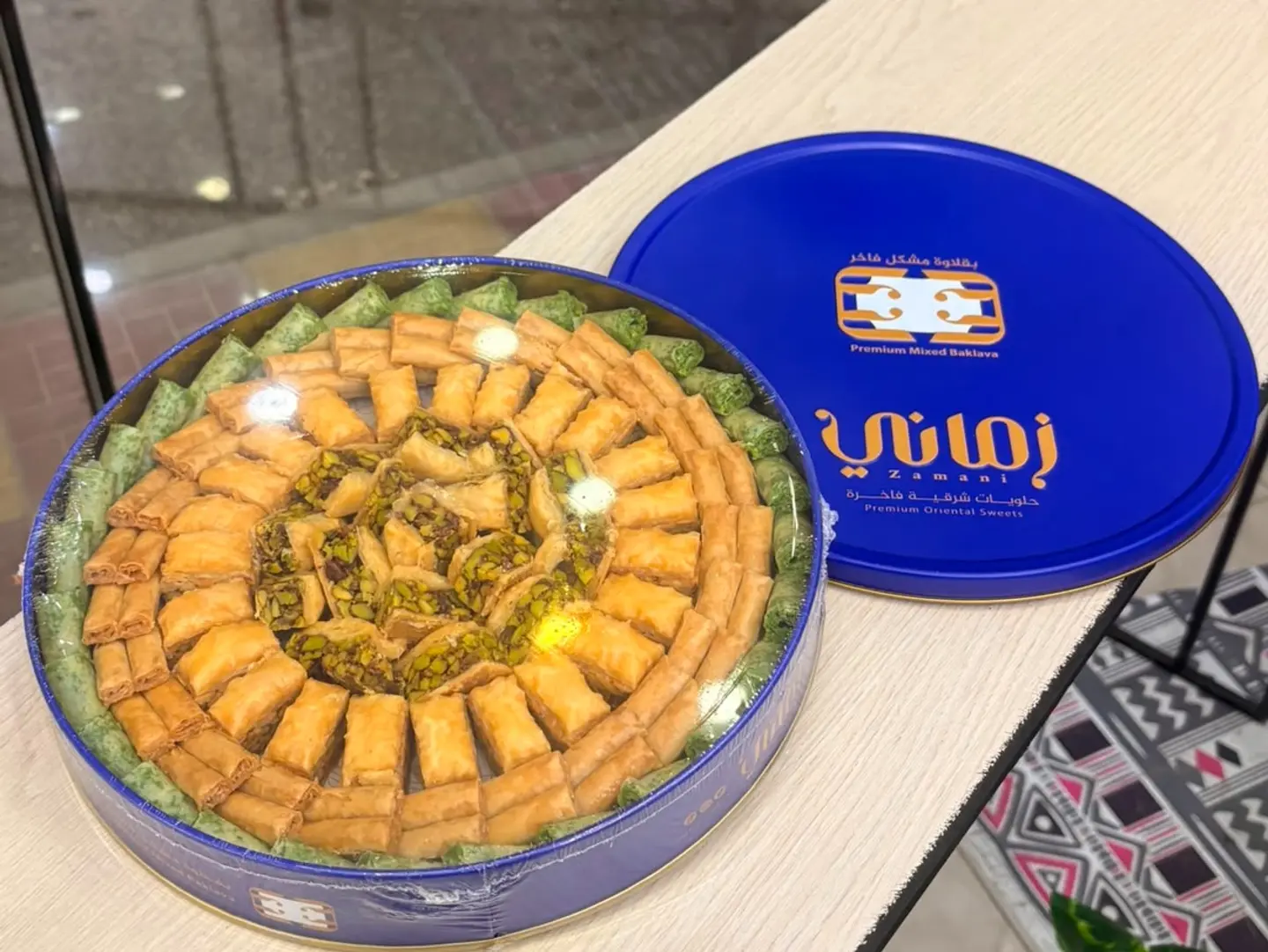 Baklava Is A Big Time Mess