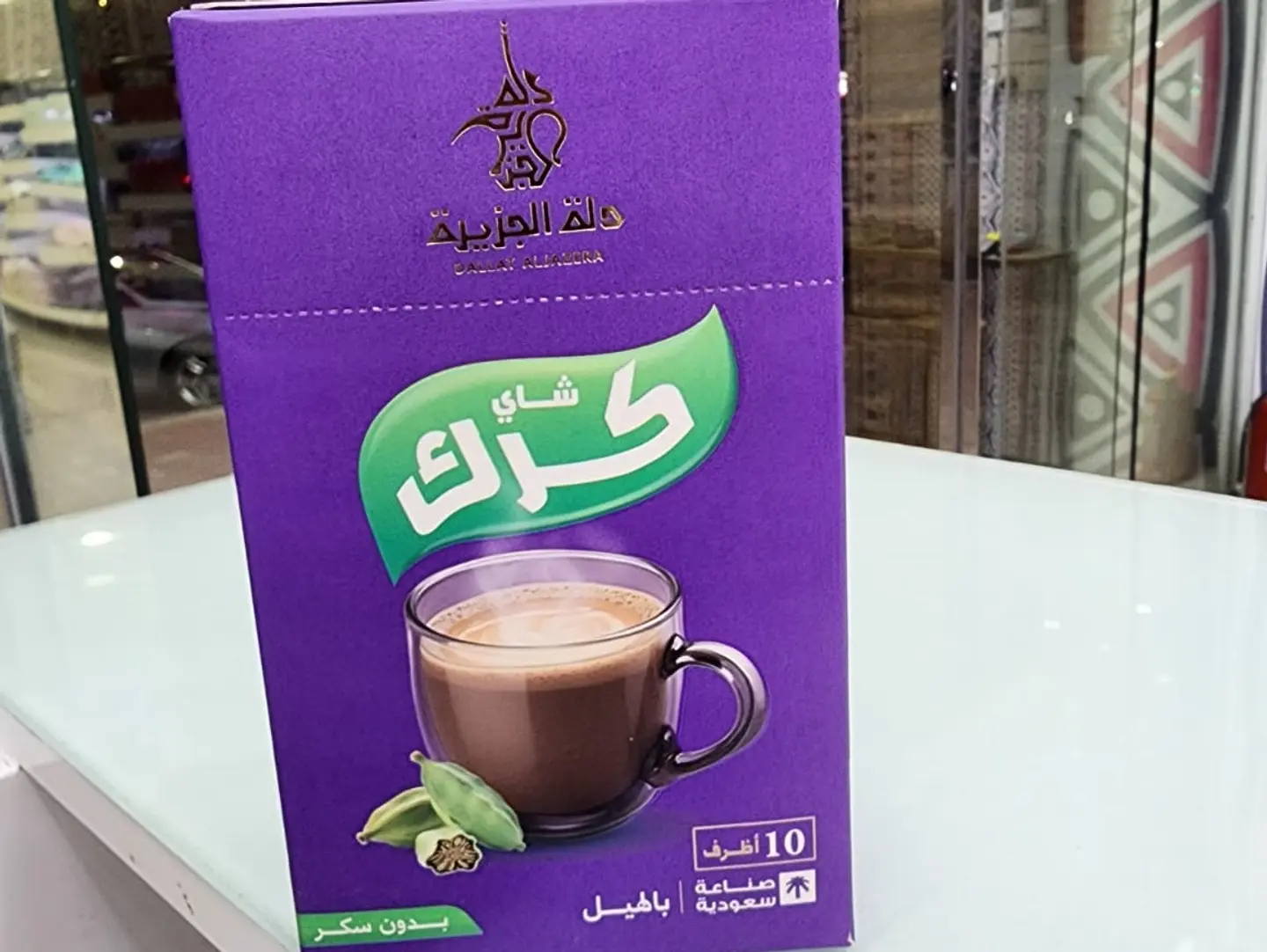 Karak Tea With Cardamom