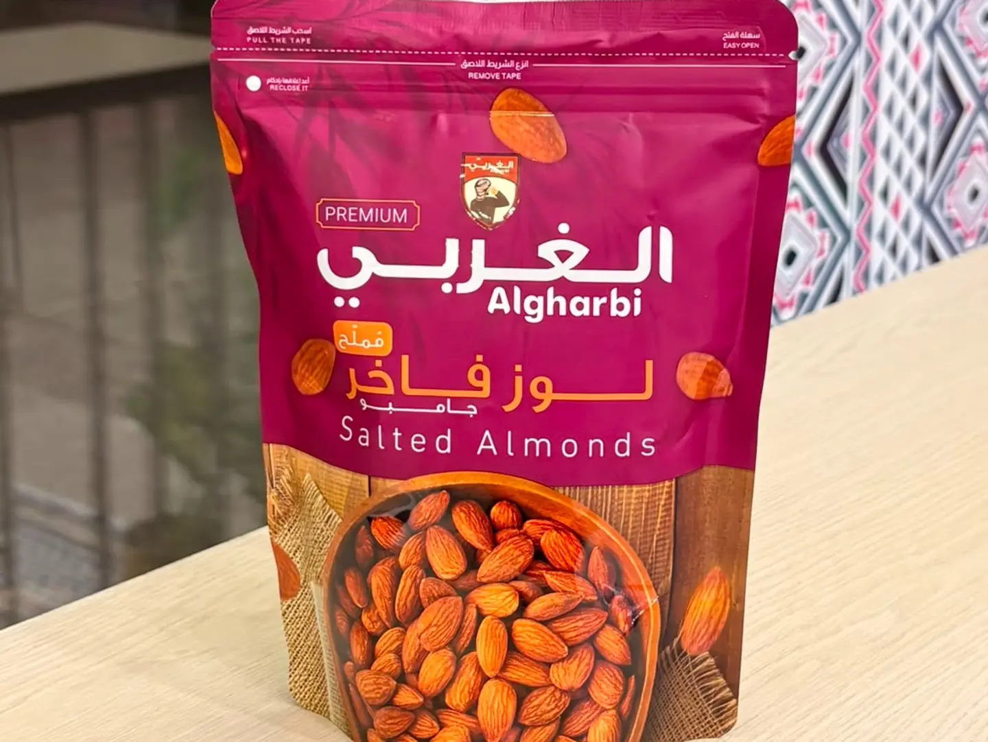 Luxury Salted Almonds 250g