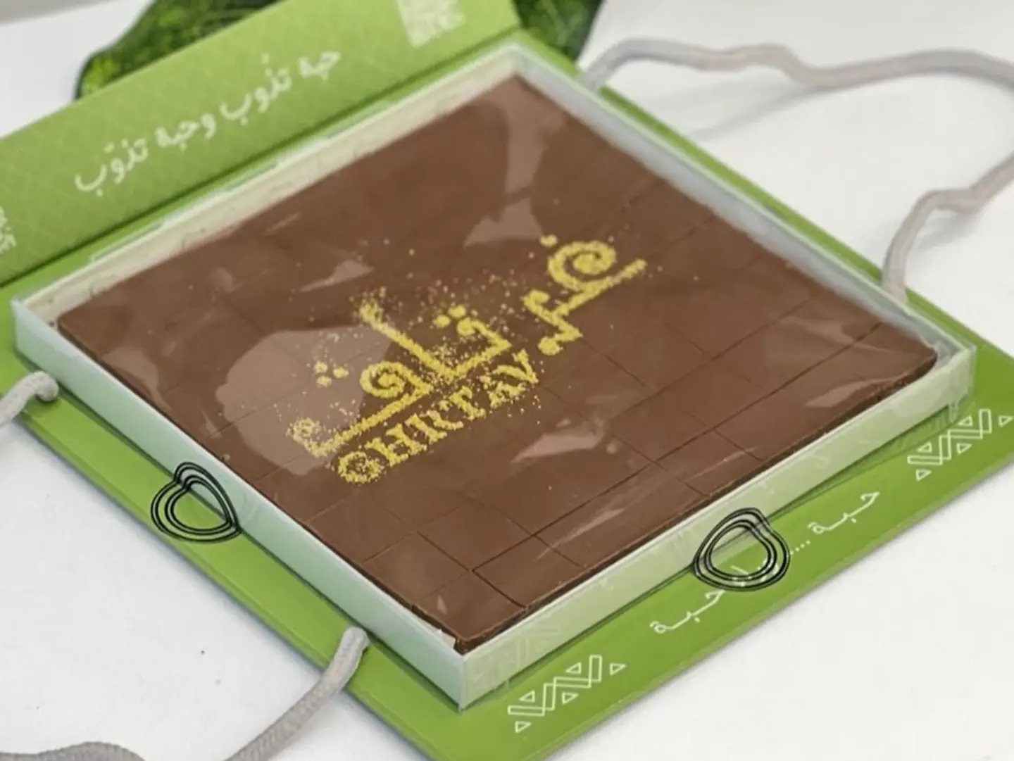 Pistachio Gertaf Dessert