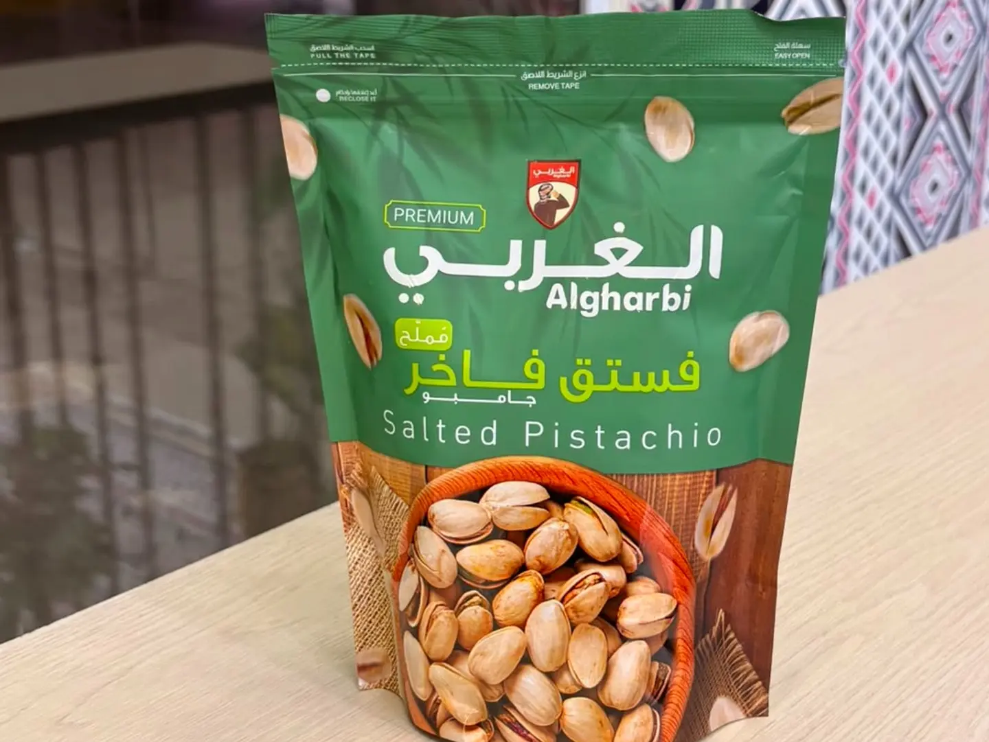 Salted Peanuts 250 Grams