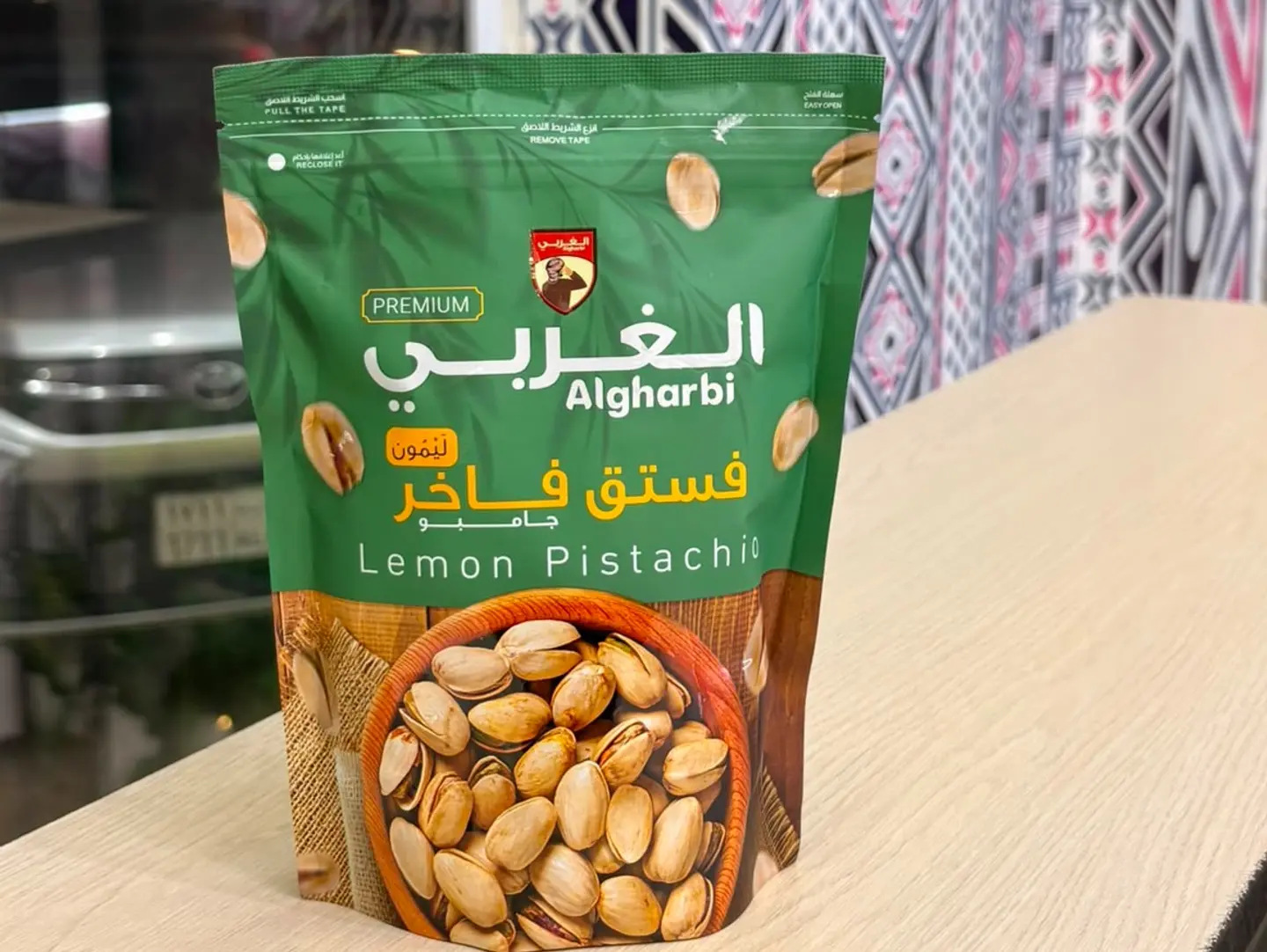 Lemon Pistachio Nuts 250g