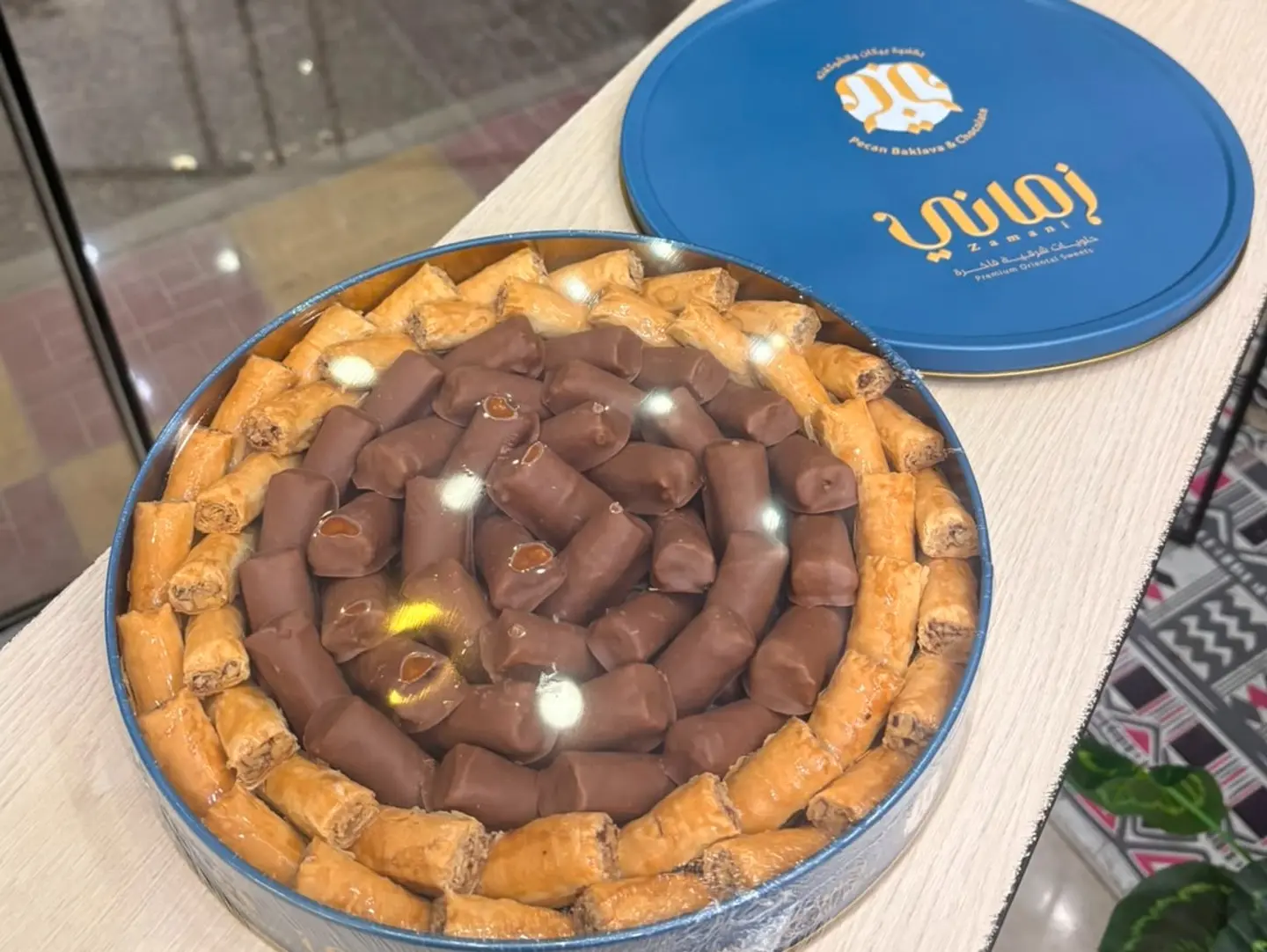 Pecan Baklava, My Big Old Time One