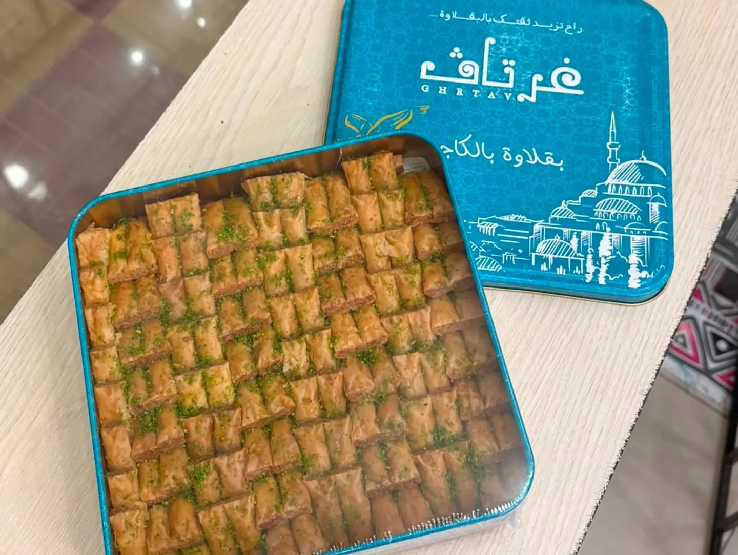 Mini Cashew Baklava Ghartaf