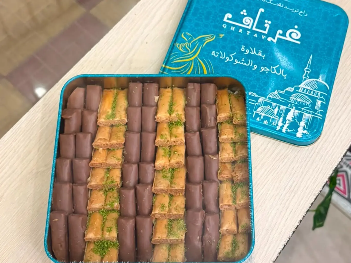 Small Cashew And Chocolate Baklava Ghartaf