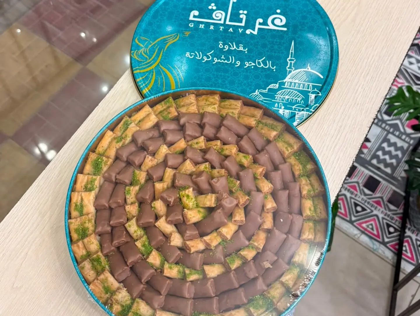 Large Cashew And Chocolate Baklava Ghartaf