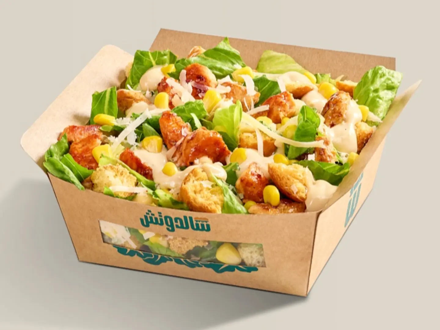 Chicken Caesar Salad - Small