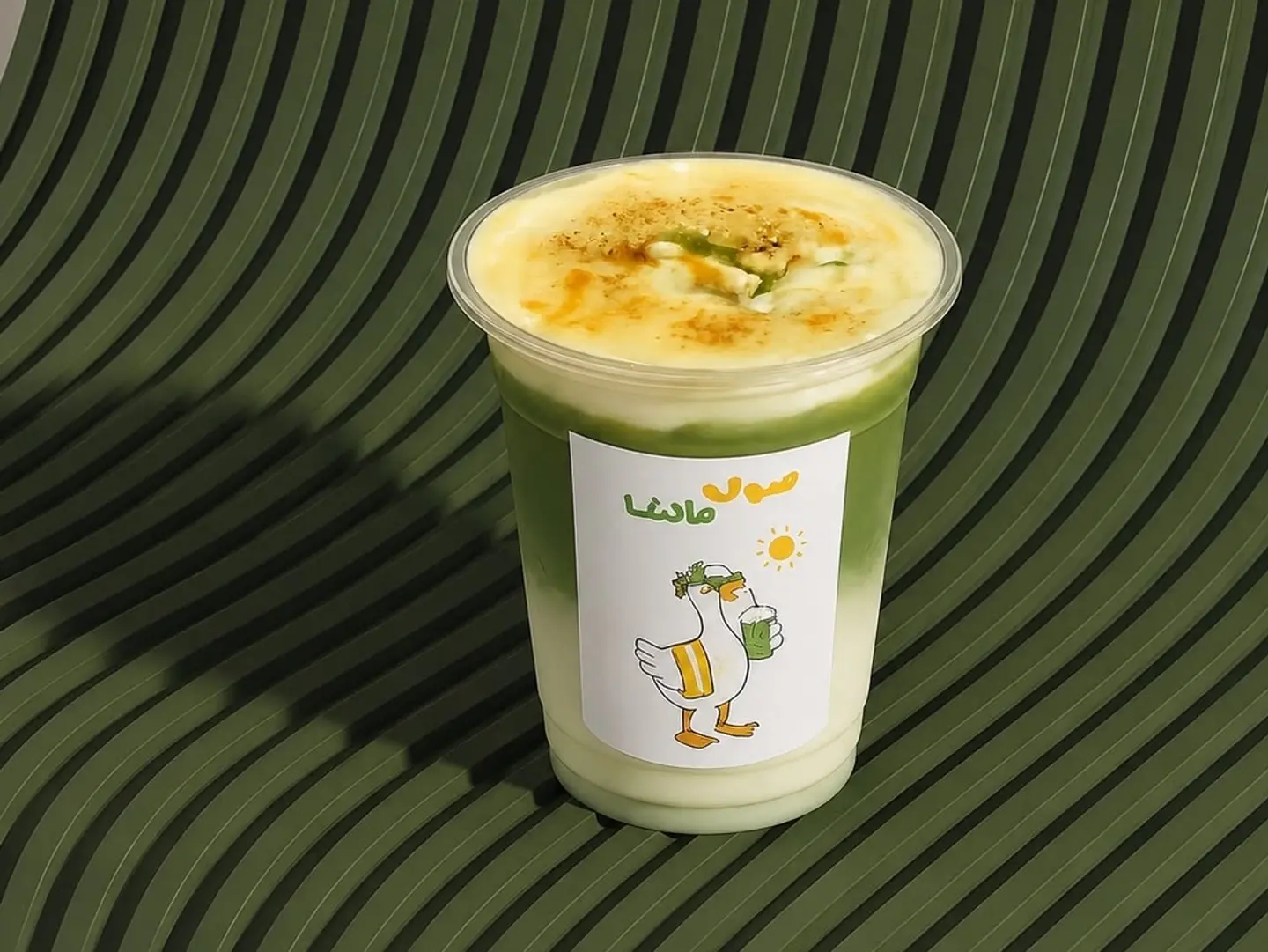 ماتشا بروليه