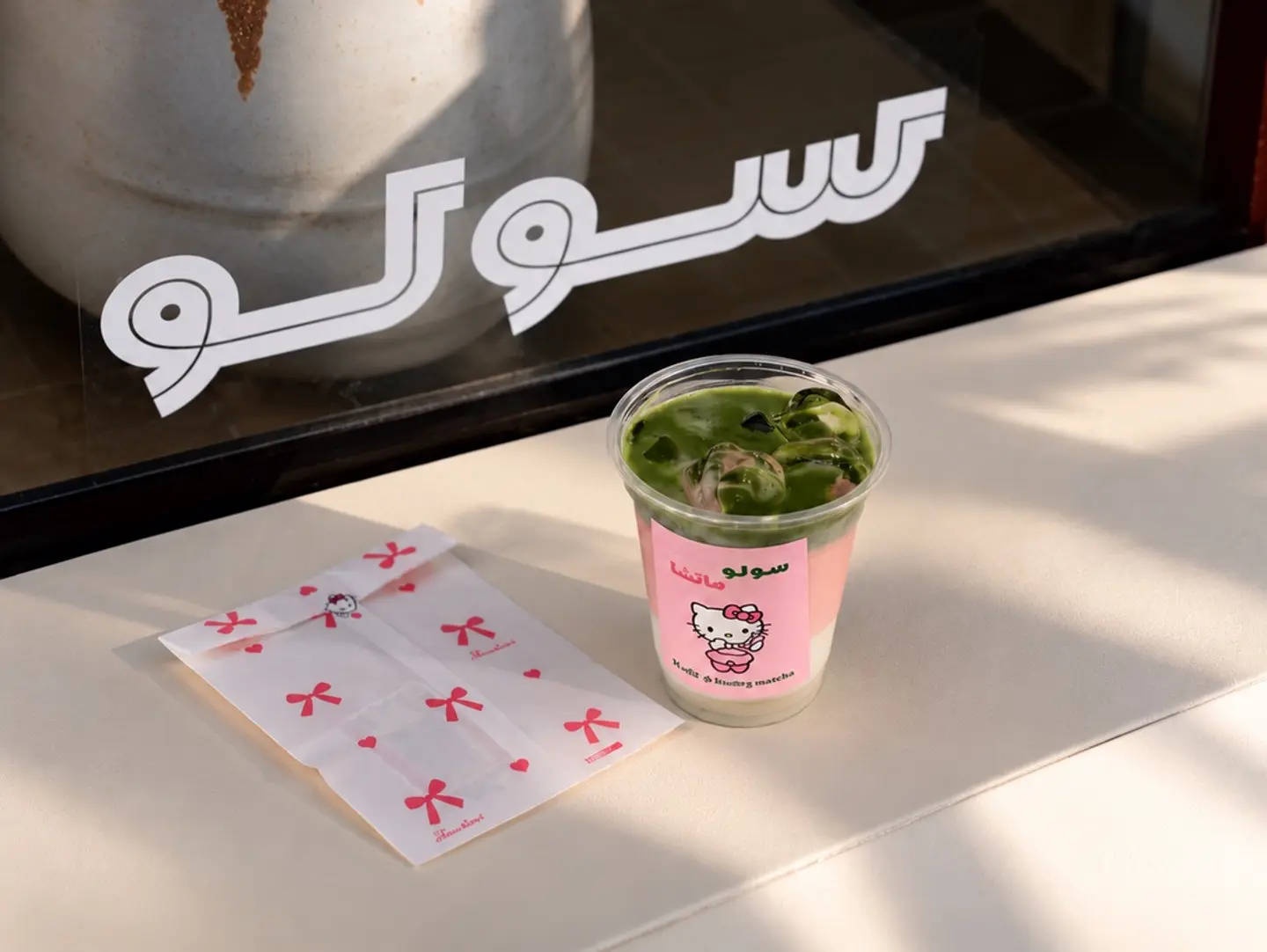 Strawberry Matcha