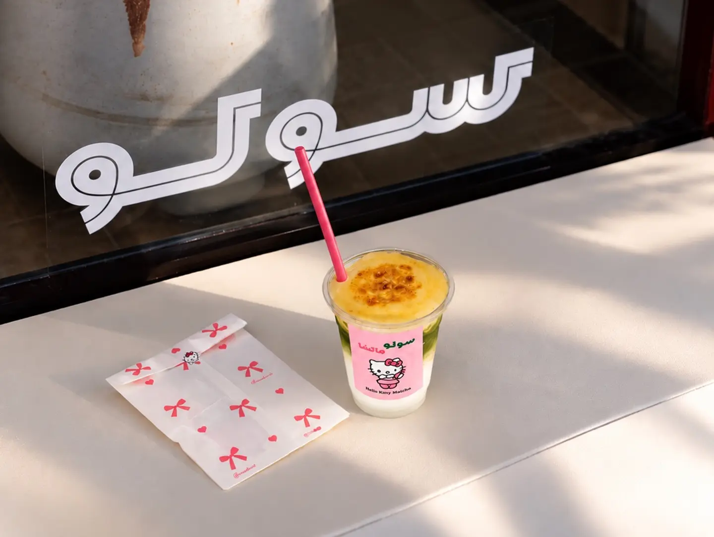 Mango Matcha