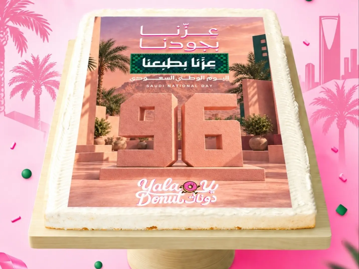 Classic Cake With Picture
