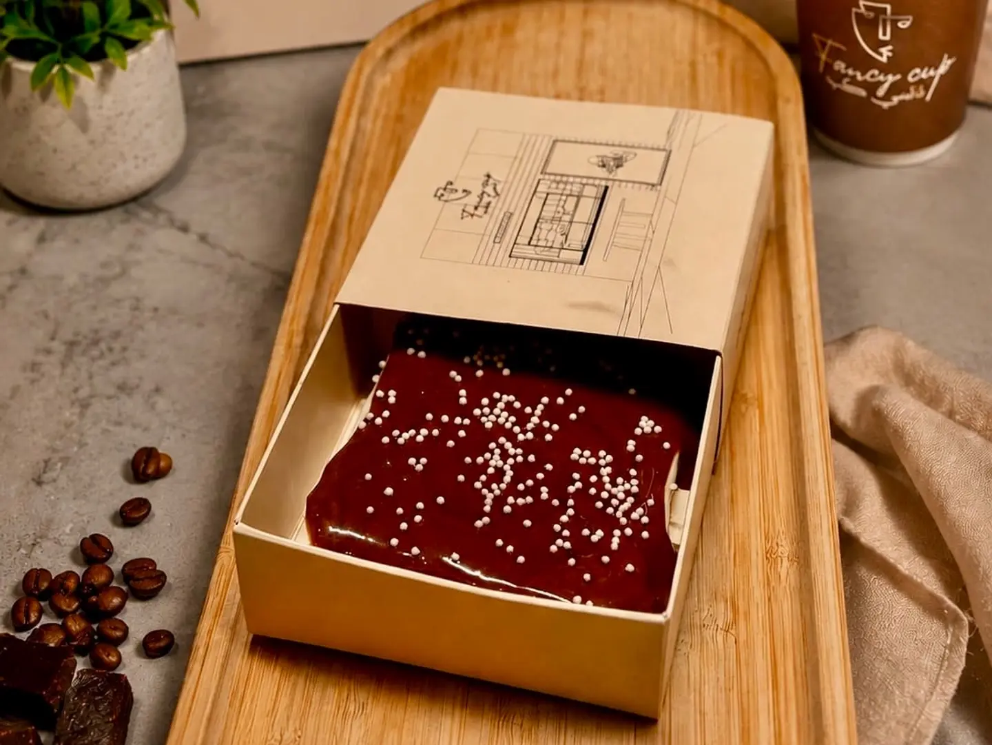 Dessert Halib Mhamose