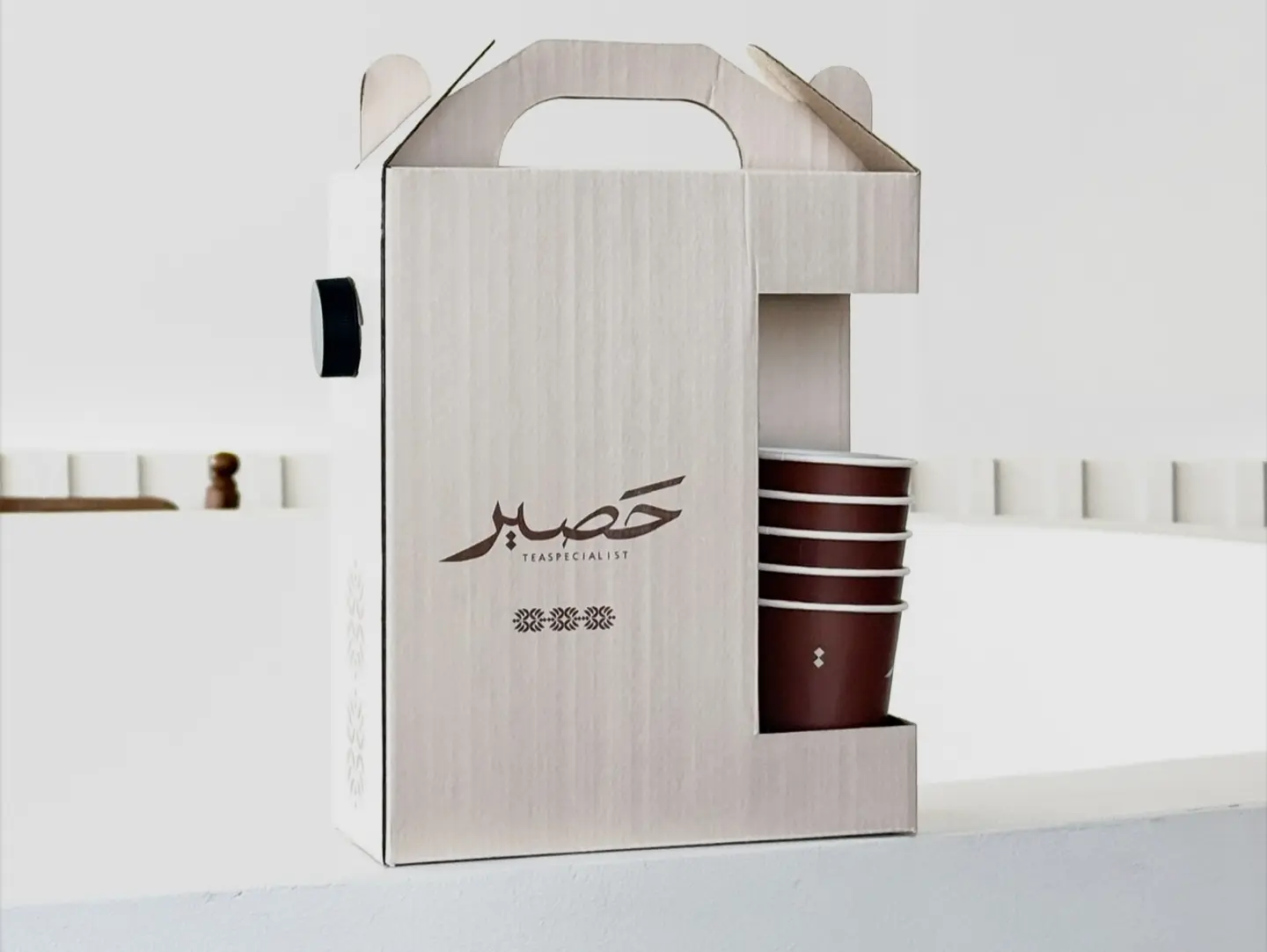 Iraqi Tea Dallah