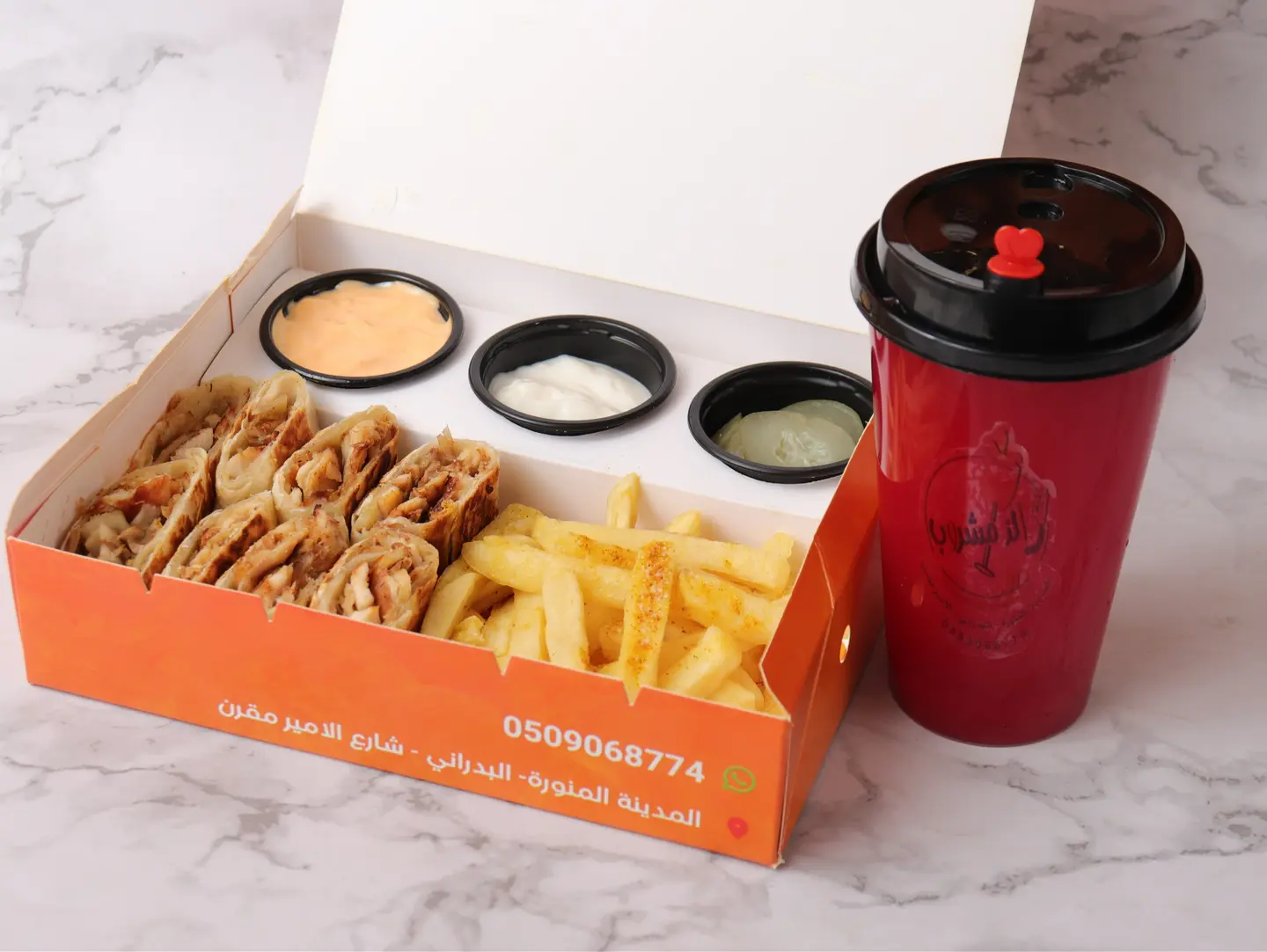 Shawarma Arabic Box