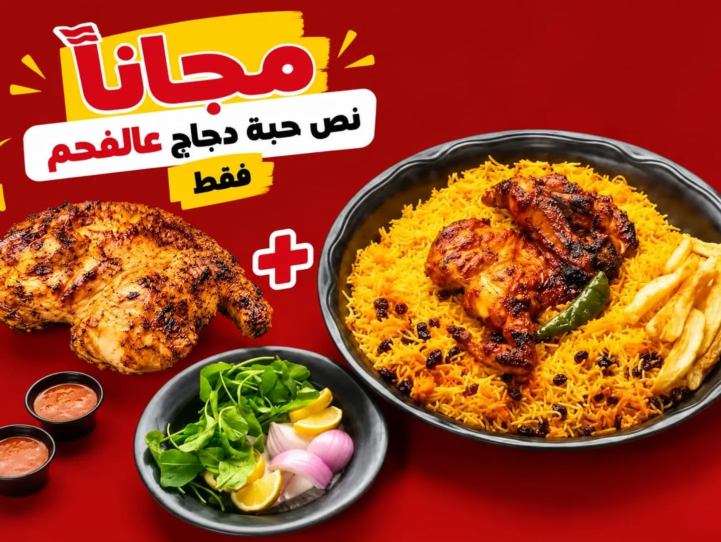 Half Charcoal Grilled Chicken With Rice (Includes A Free Half Charcoal Chicken)