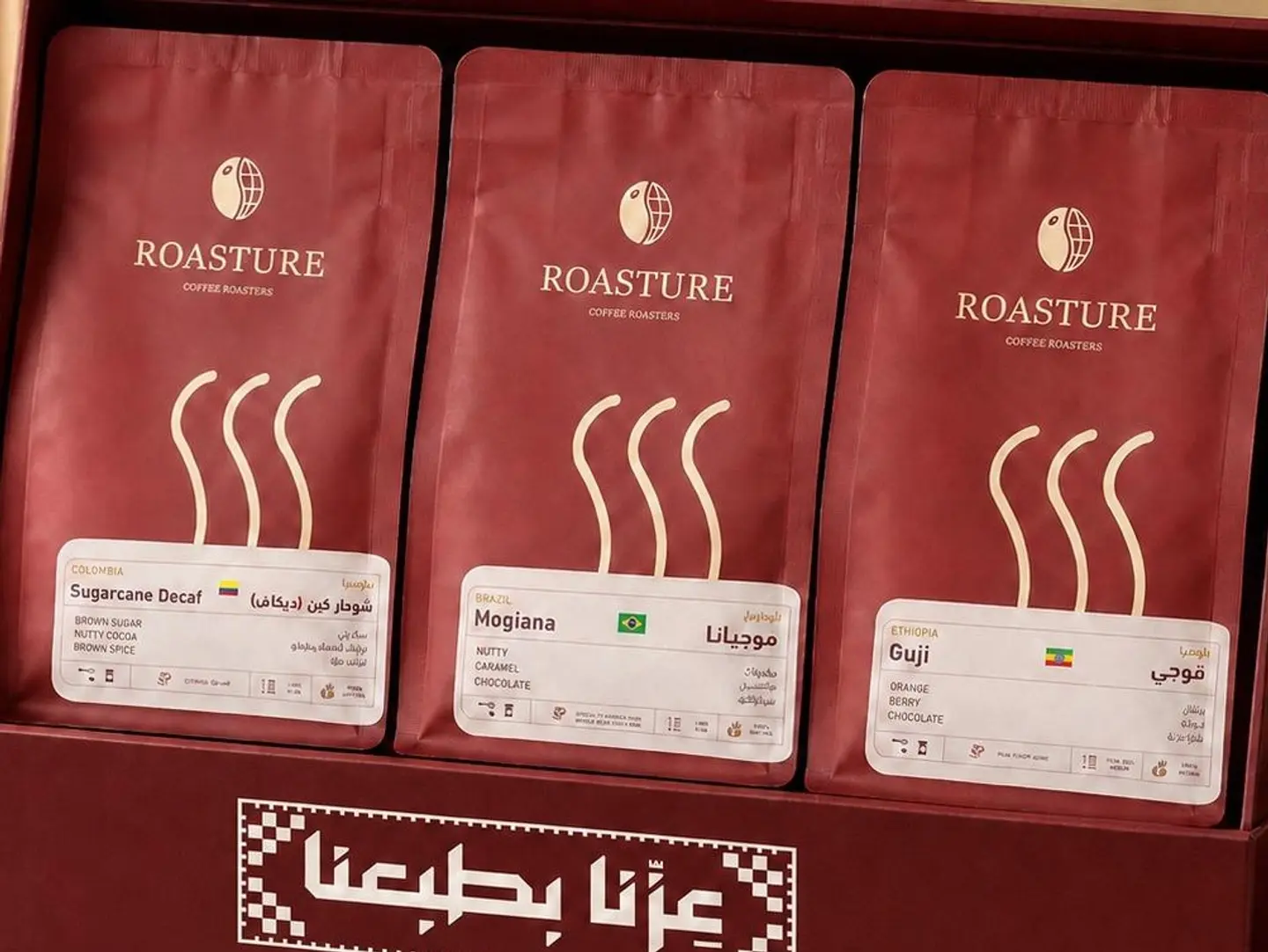 National Day Package 3 Coffee Crops 250g