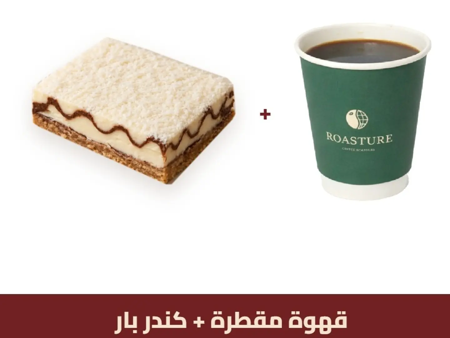 Drip Coffee And Kinder Bar