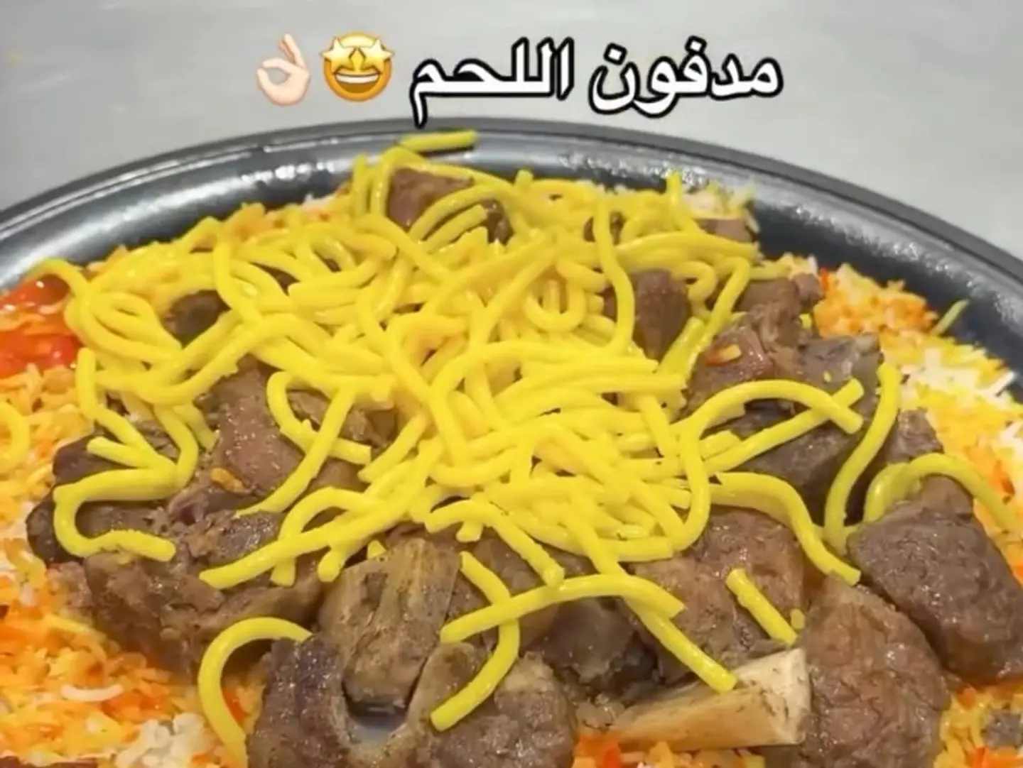 Meat Madfoon - Quarter