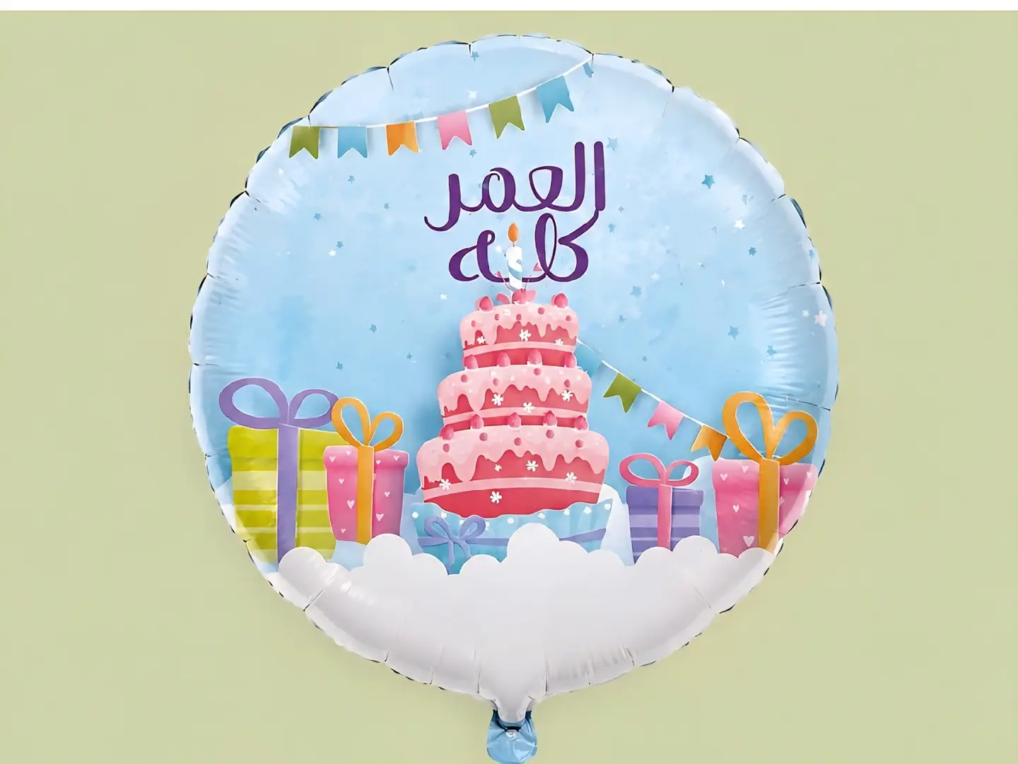Happy Balloon