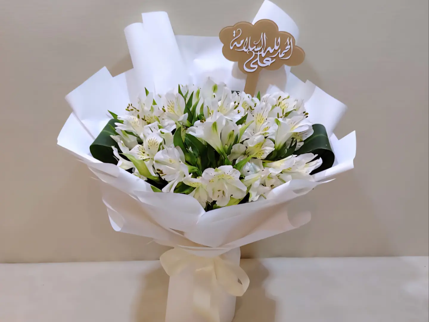 White Alstroemeria Bouquet