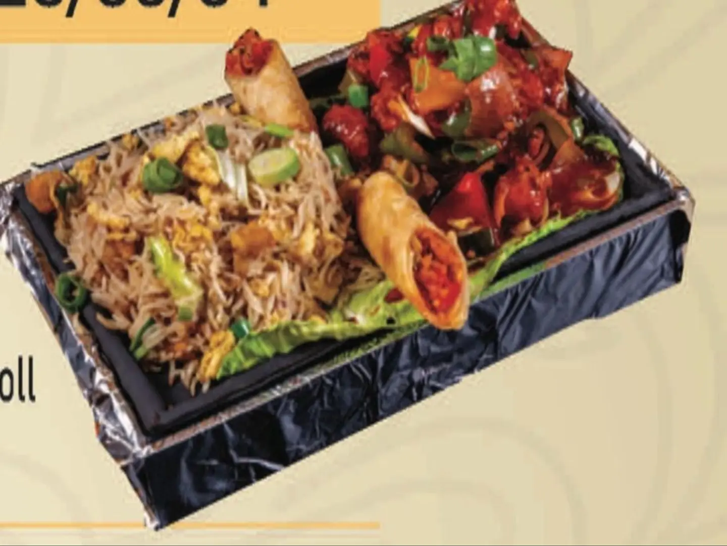 Chinese Shrimp Sizzler