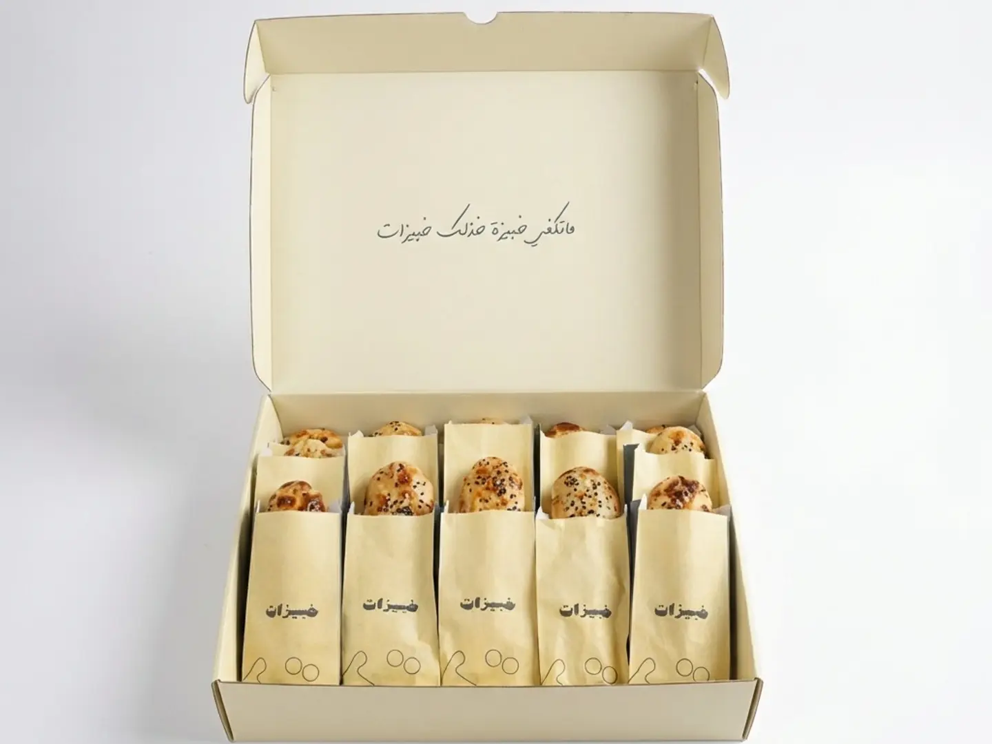 Aljumeat Box White
