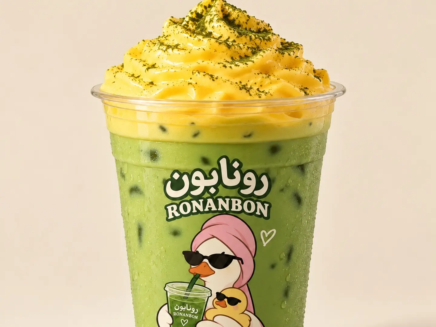 Mango Matcha