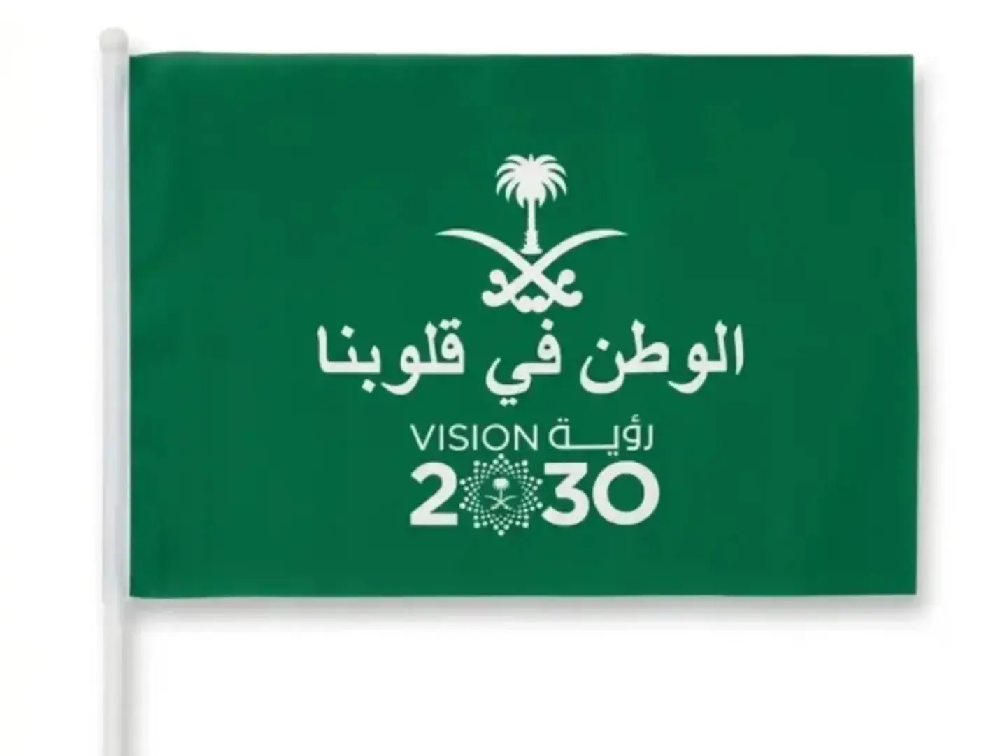 Saudi National Day Small Size