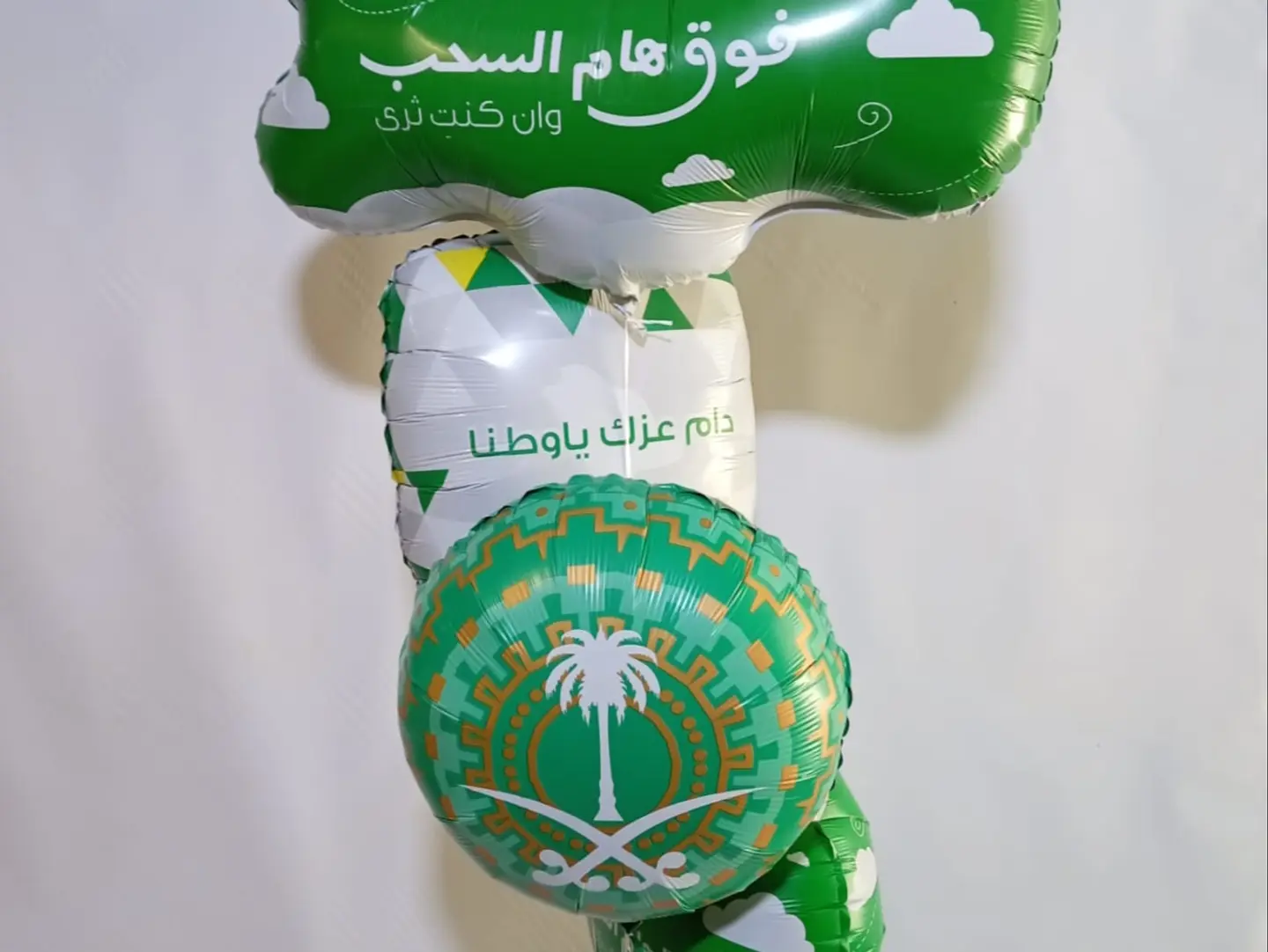 National Day Balloons Set 5