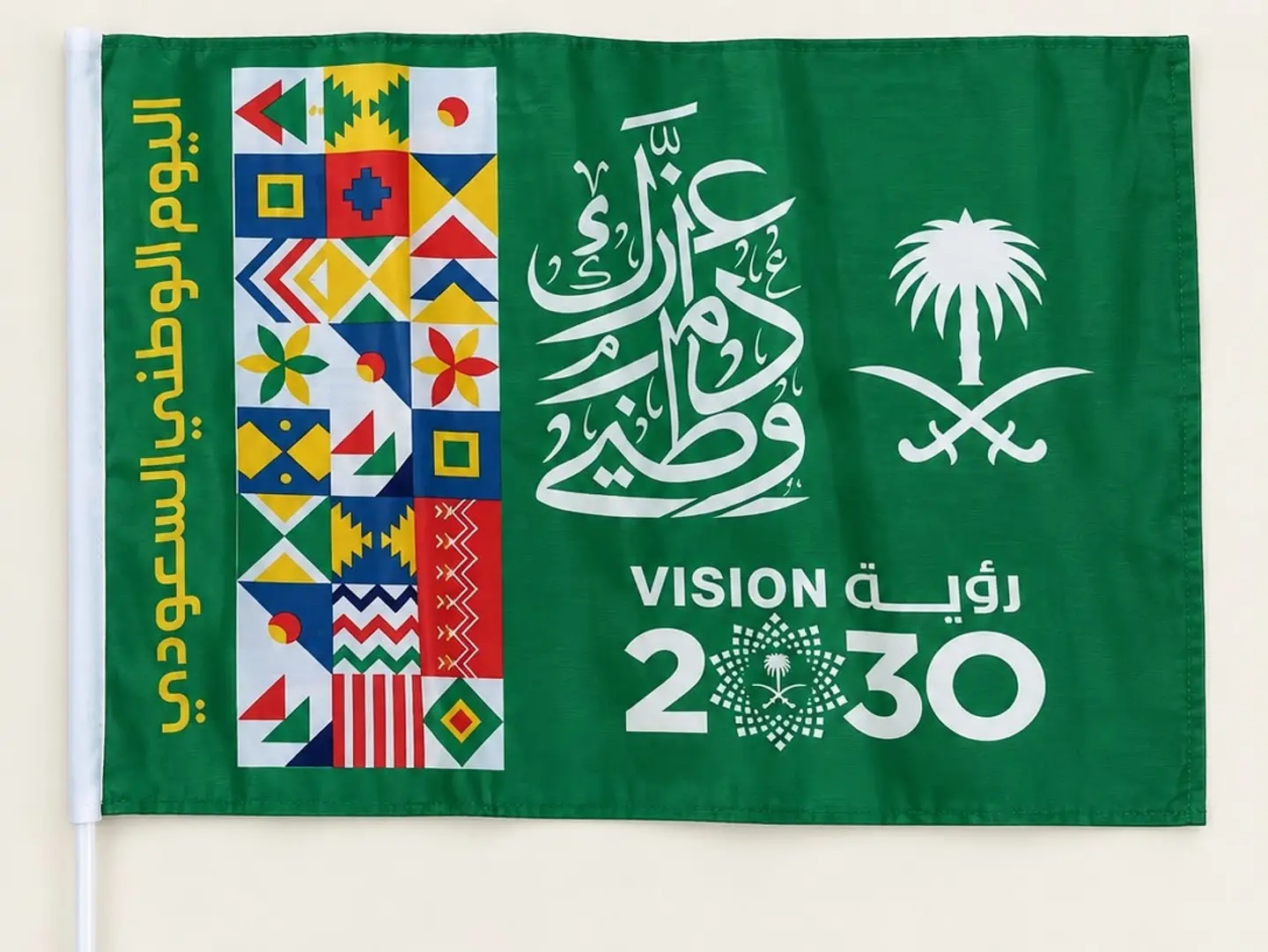 The Saudi National Day Flag