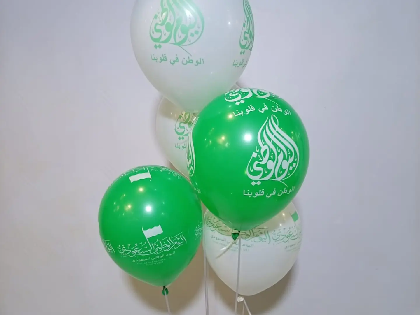 National Day Balloons Set 6