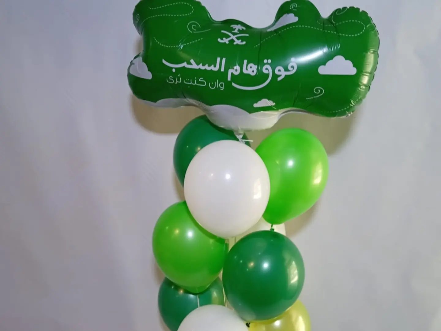 National Day Balloons Set 4