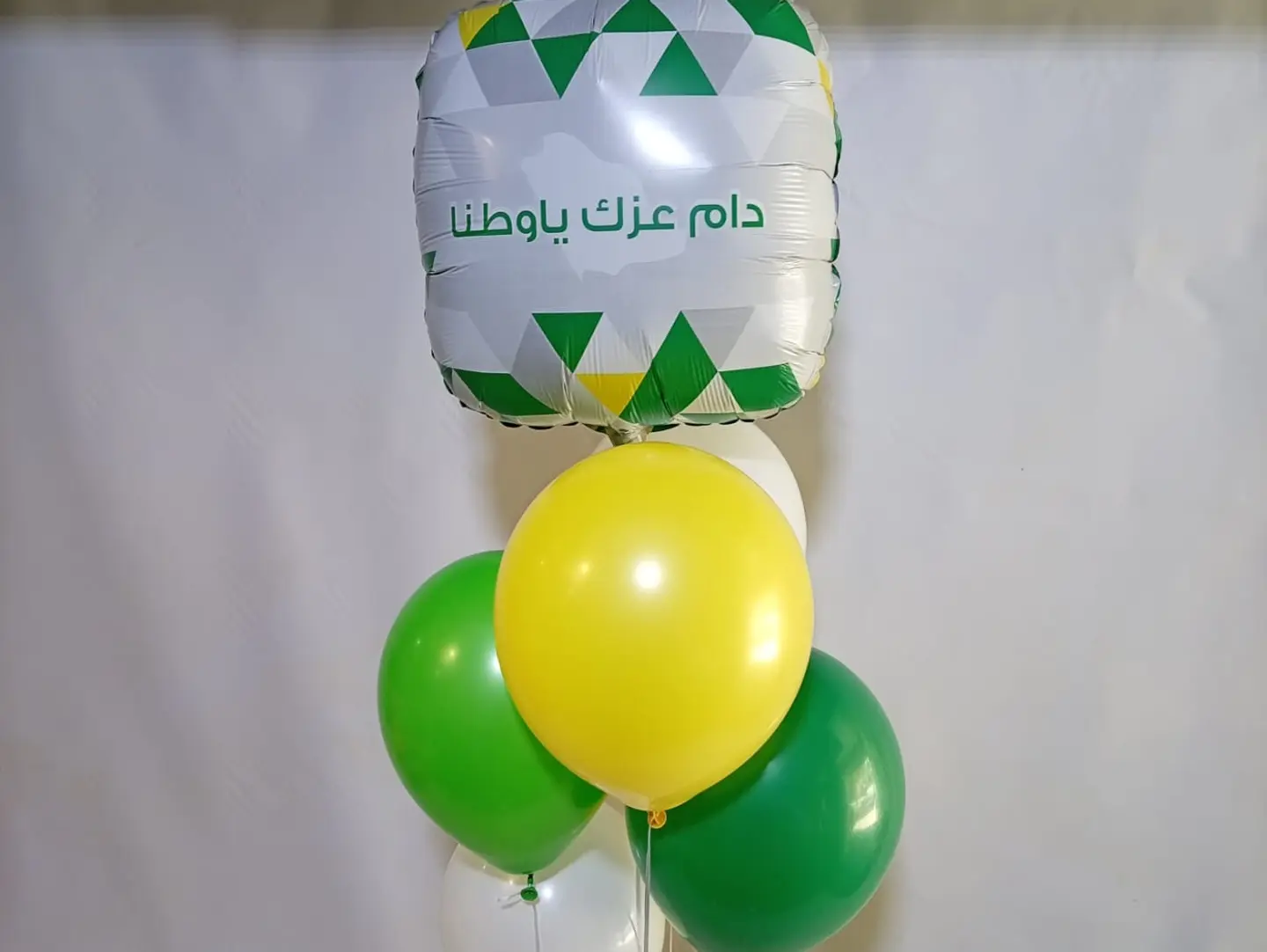 National Day Balloons Set 1
