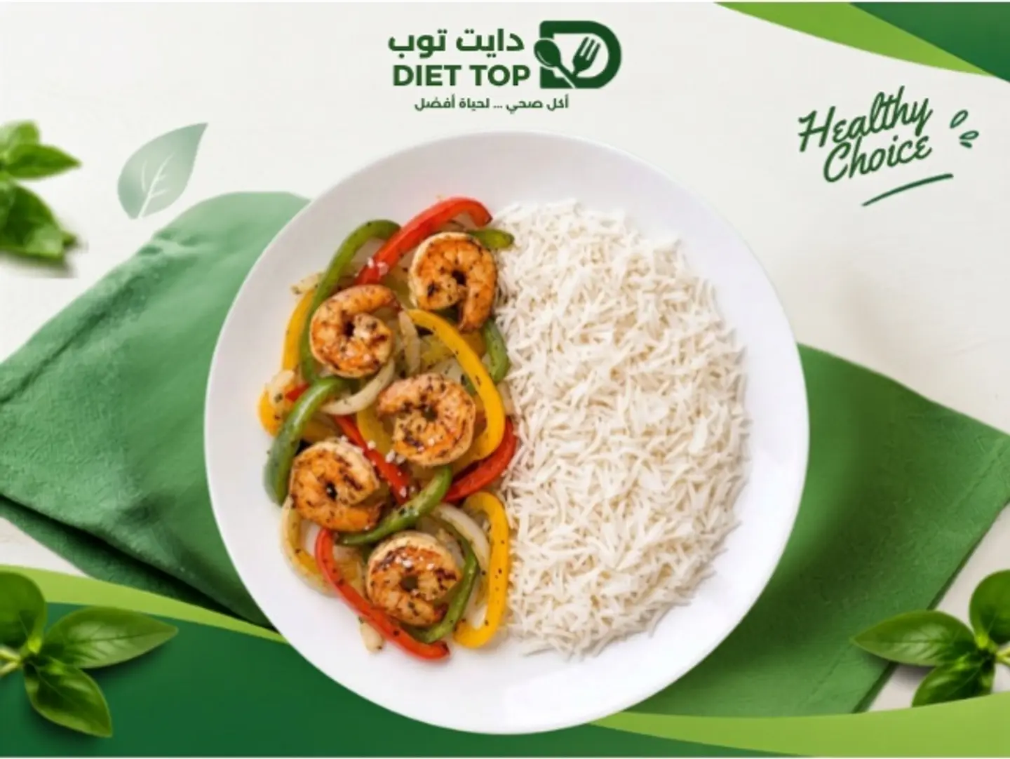 Shrimp Fajita