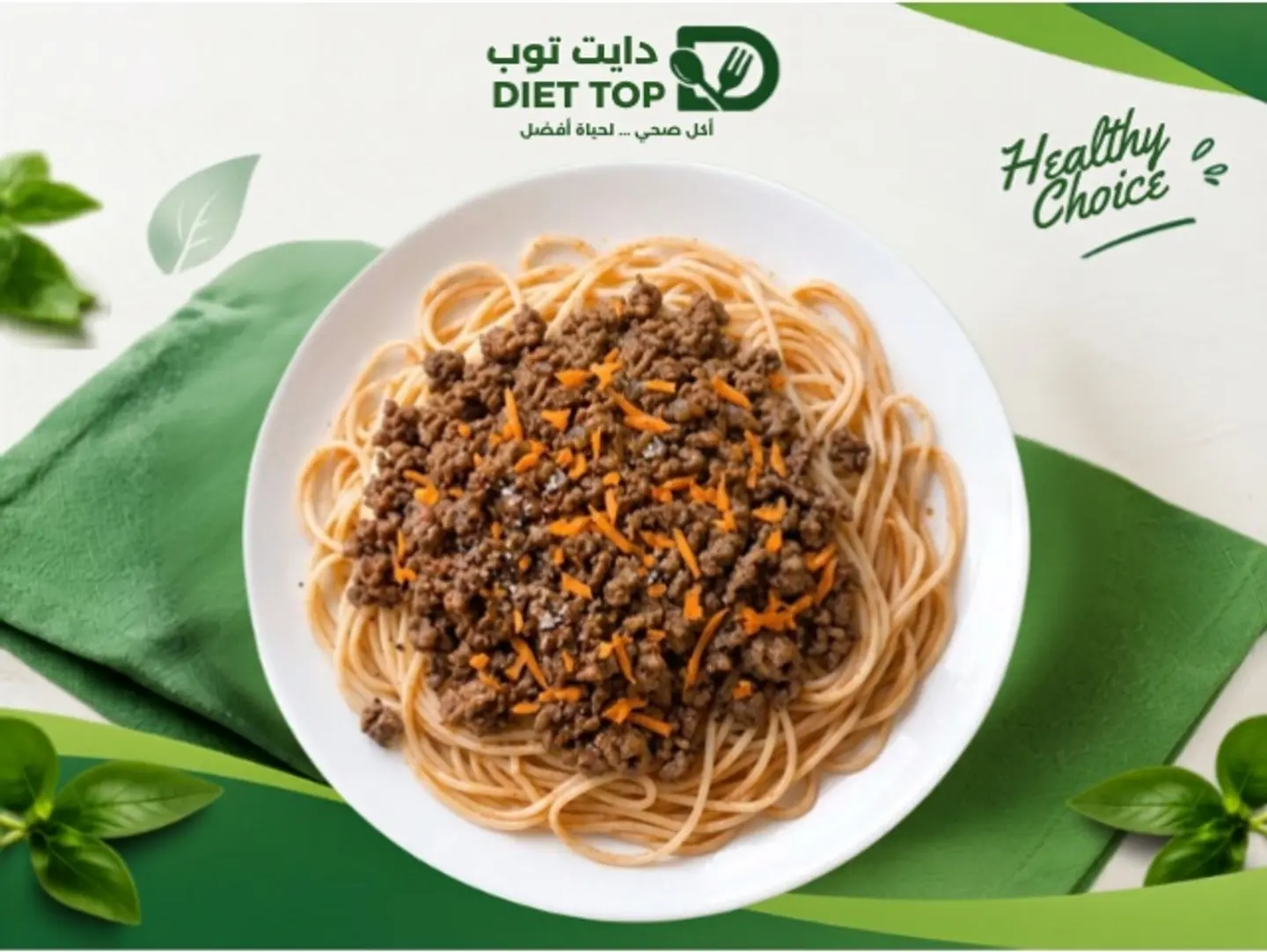 Pasta With Ground Meat