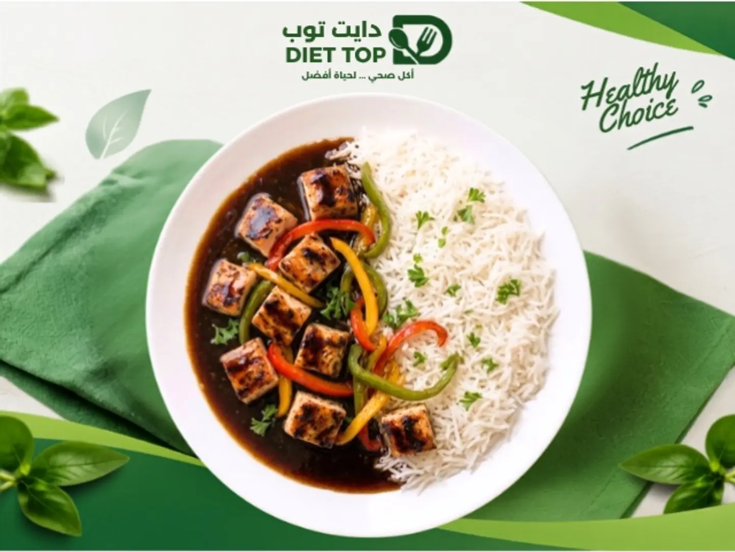 دجاج صينى