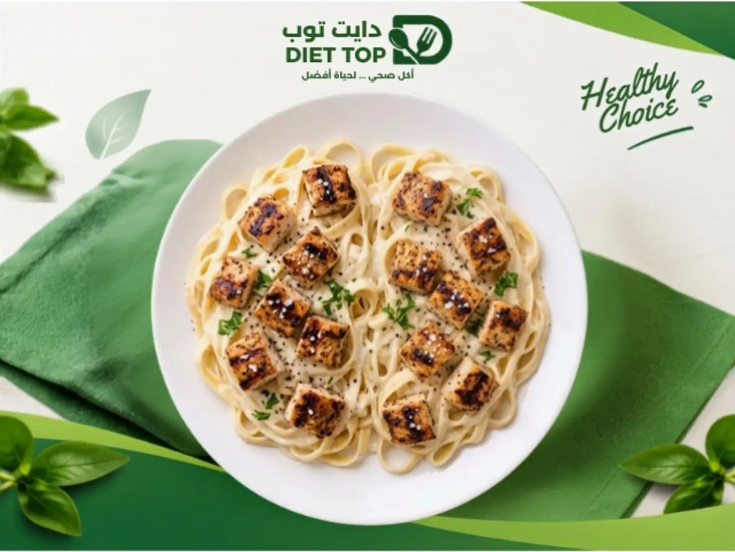 دجاج فتوتشيني