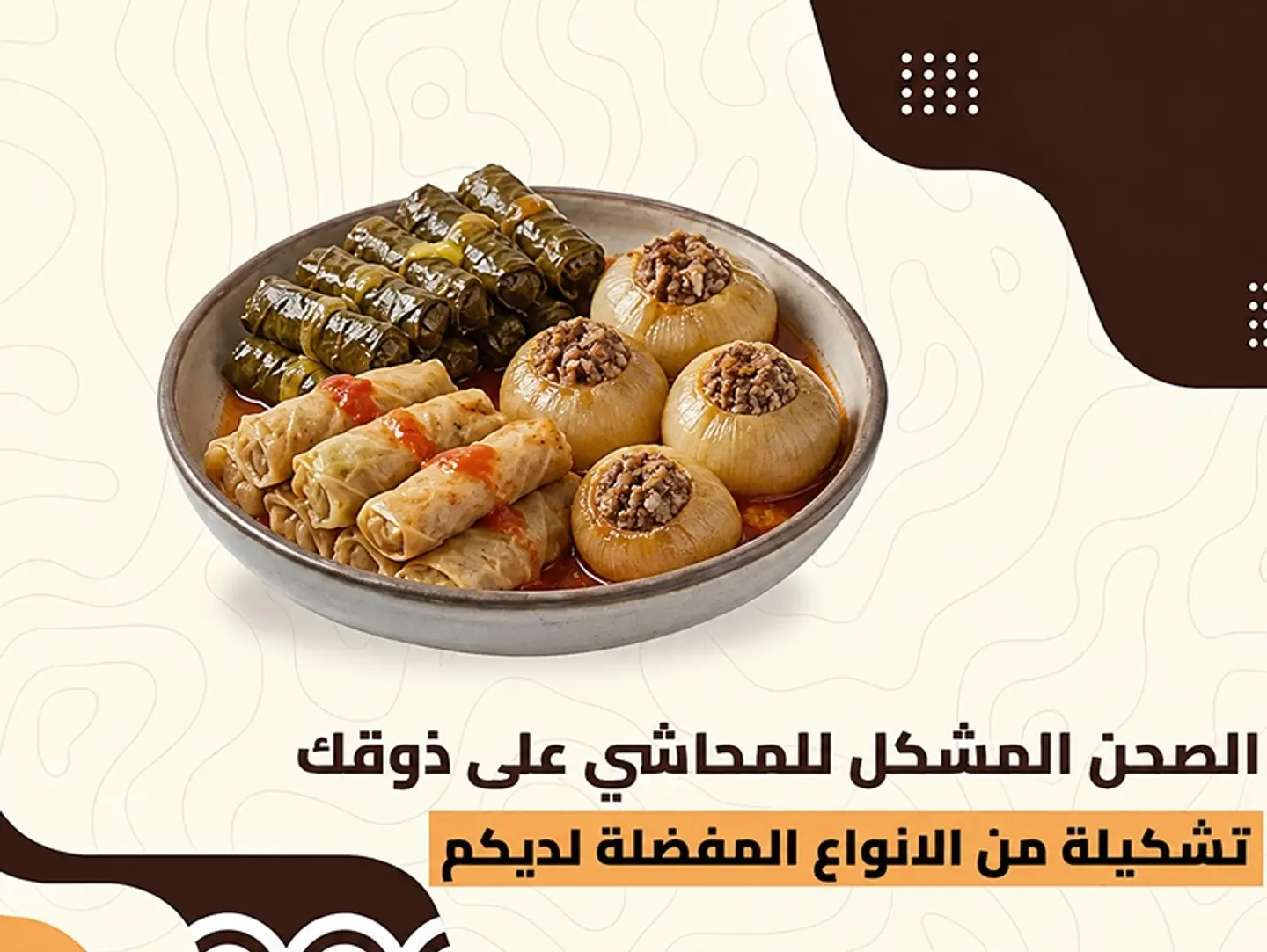 A Platter Of Assorted Stuffed Vegetables, Prepared To Your Liking.