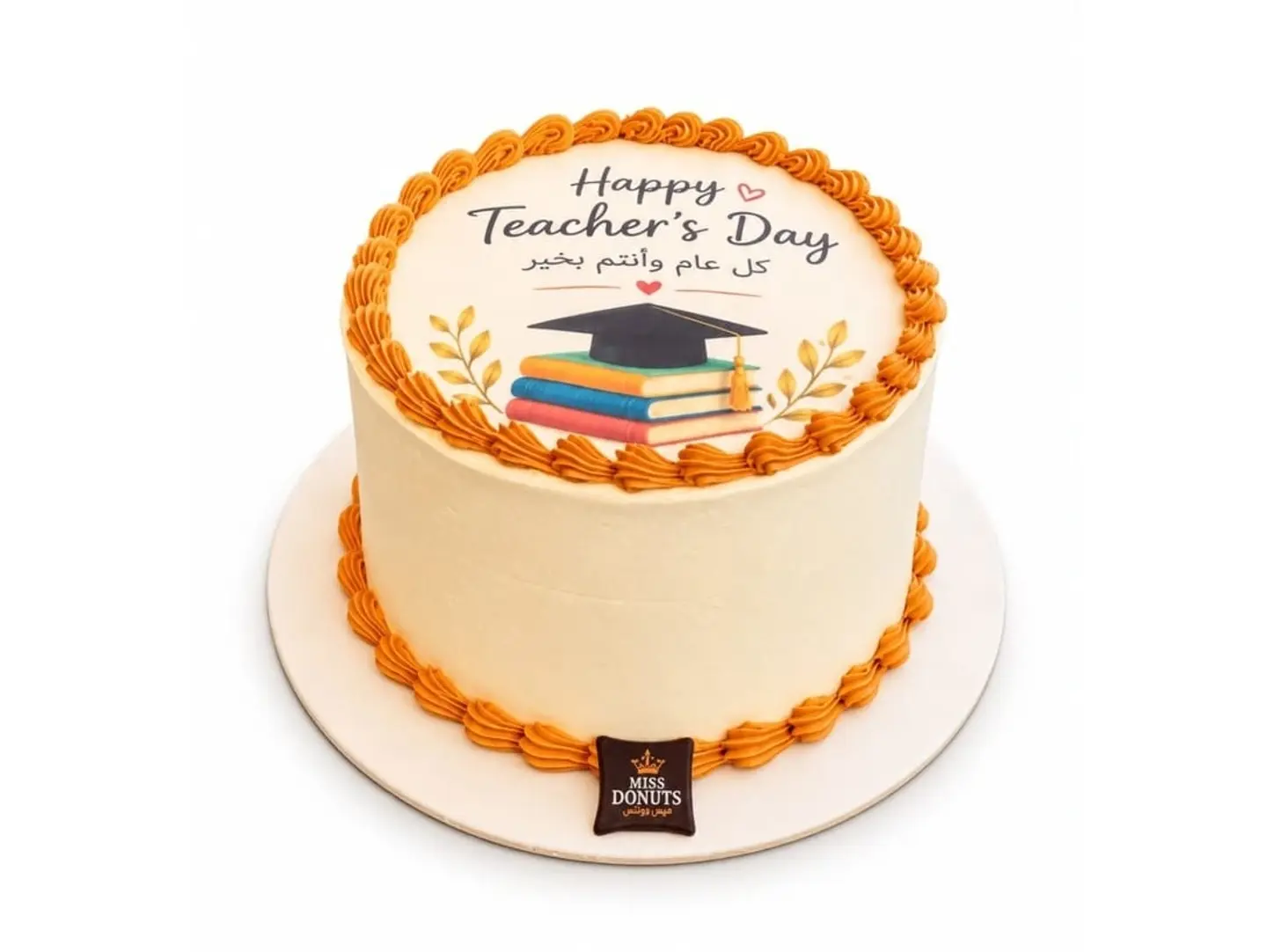 Large Teacher's Day Template 1