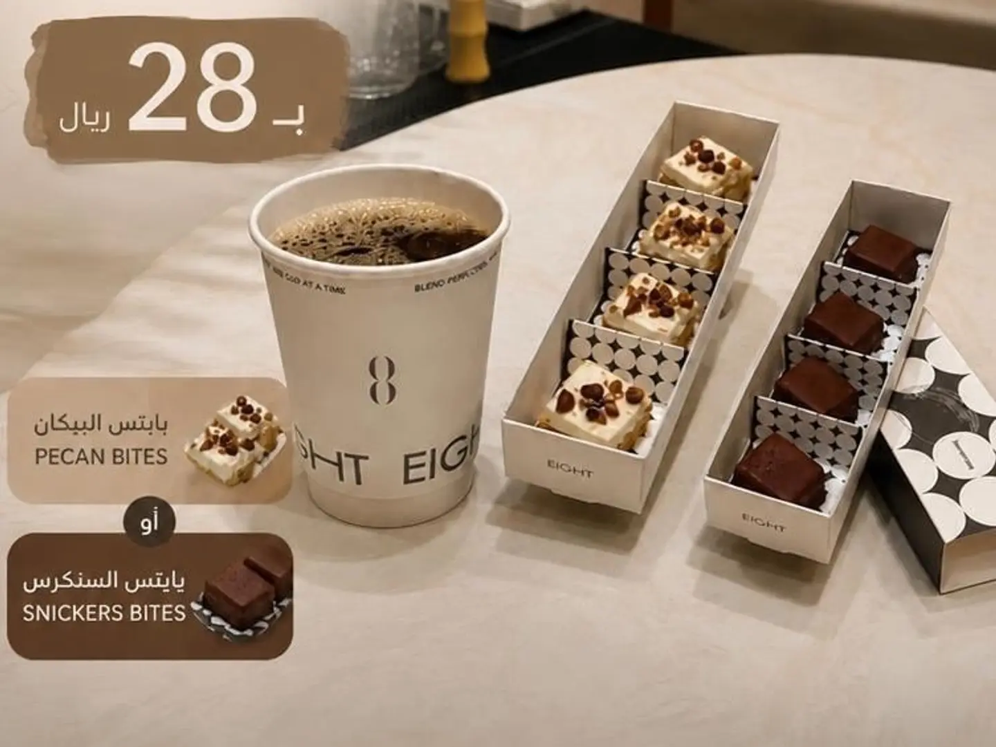 عرض التوفير