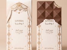 بار عروسة الحجاز